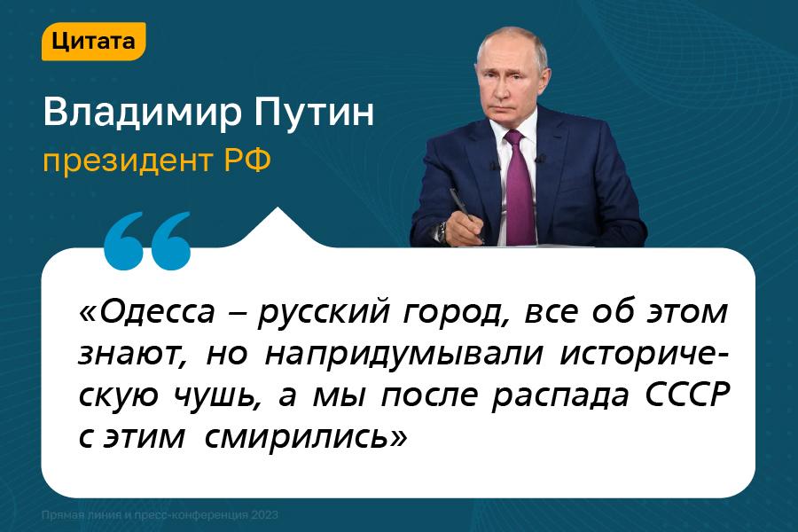 Фото «Спросил у министра, как у него с яйцами»: яркие цитаты Владимира Путина на пресс-конференции 14 декабря 14